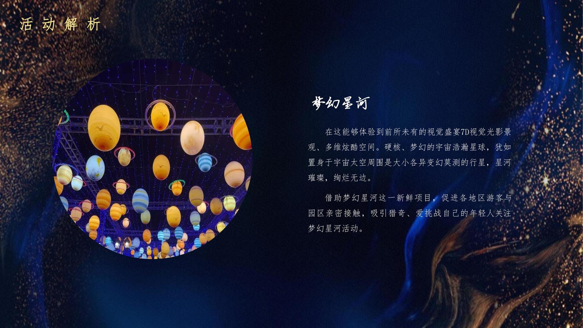 鑫罡影视创意视觉