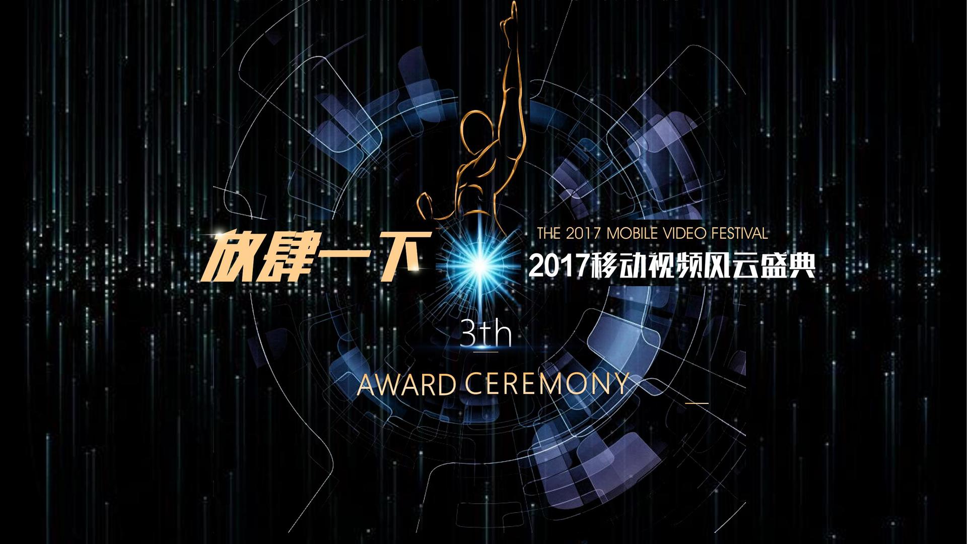 鑫罡影视获评“年度文化数字化创新示范单位”